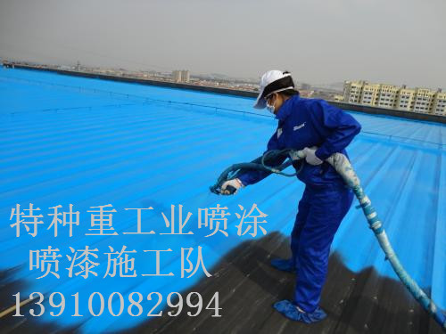 响水镇除锈喷漆 & 设备厂房翻新